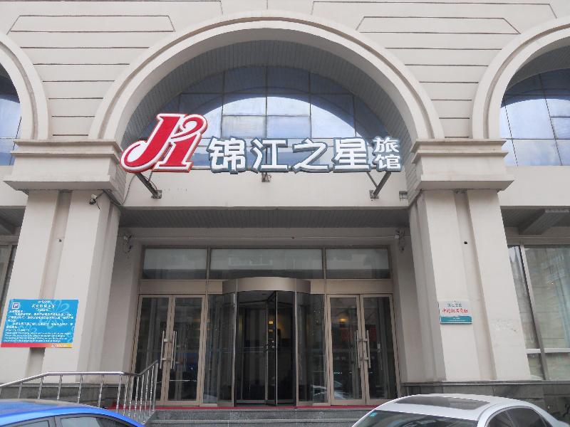 Jinjiang Inn Shenyang Middle Street Exterior photo